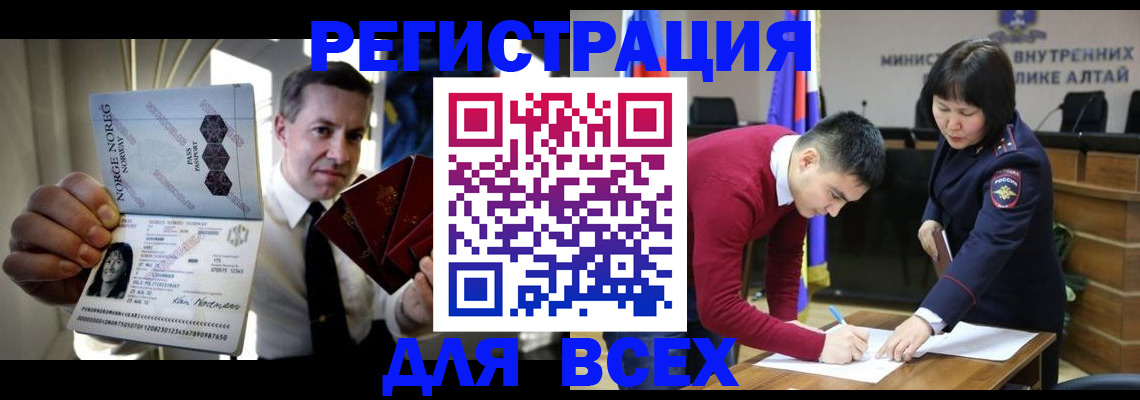 где прописаться в Урени