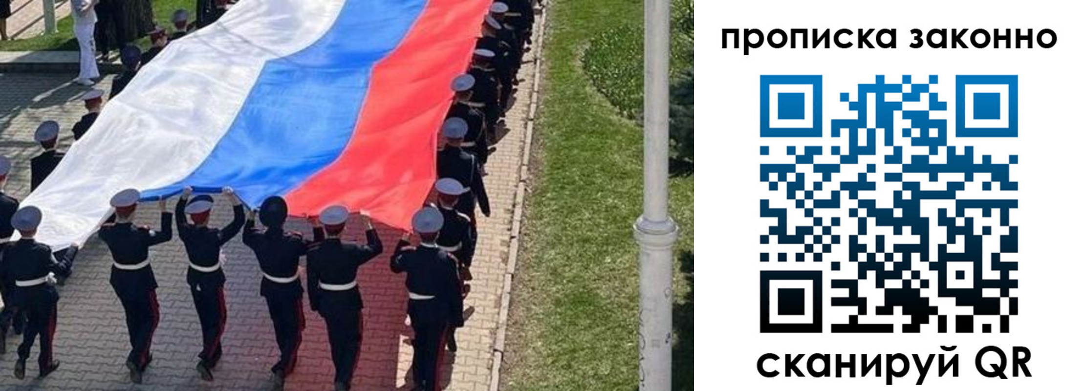 временная регистрация в Урени