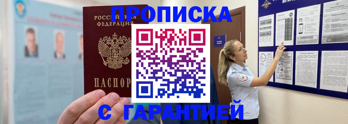регистрация для школы в Урени