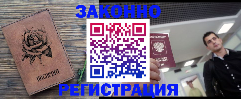 регистрация для дет. сада в Урени